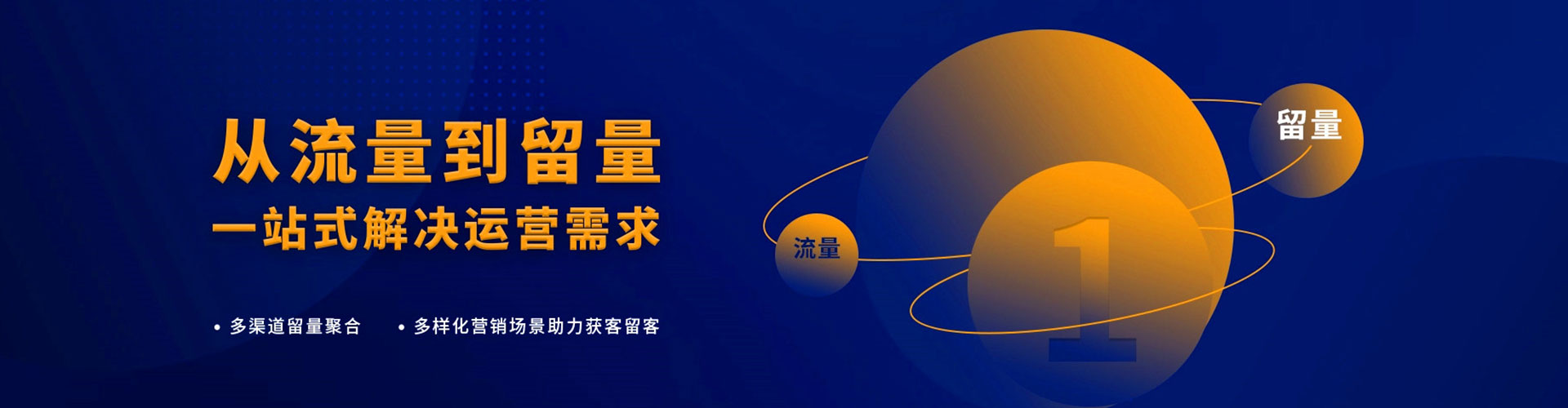 文登百度开户高返点