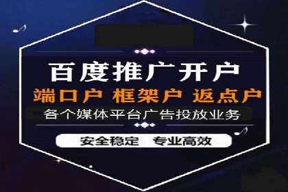 成功运用百度推广代理的五大行业案例